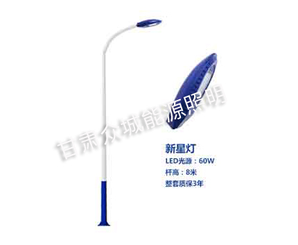 民丰爆款市电路灯