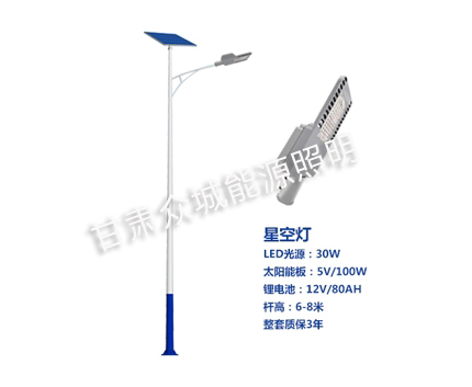 民丰爆款太阳能路灯
